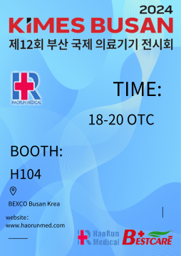 Приглашение KIMES BUSAN2024