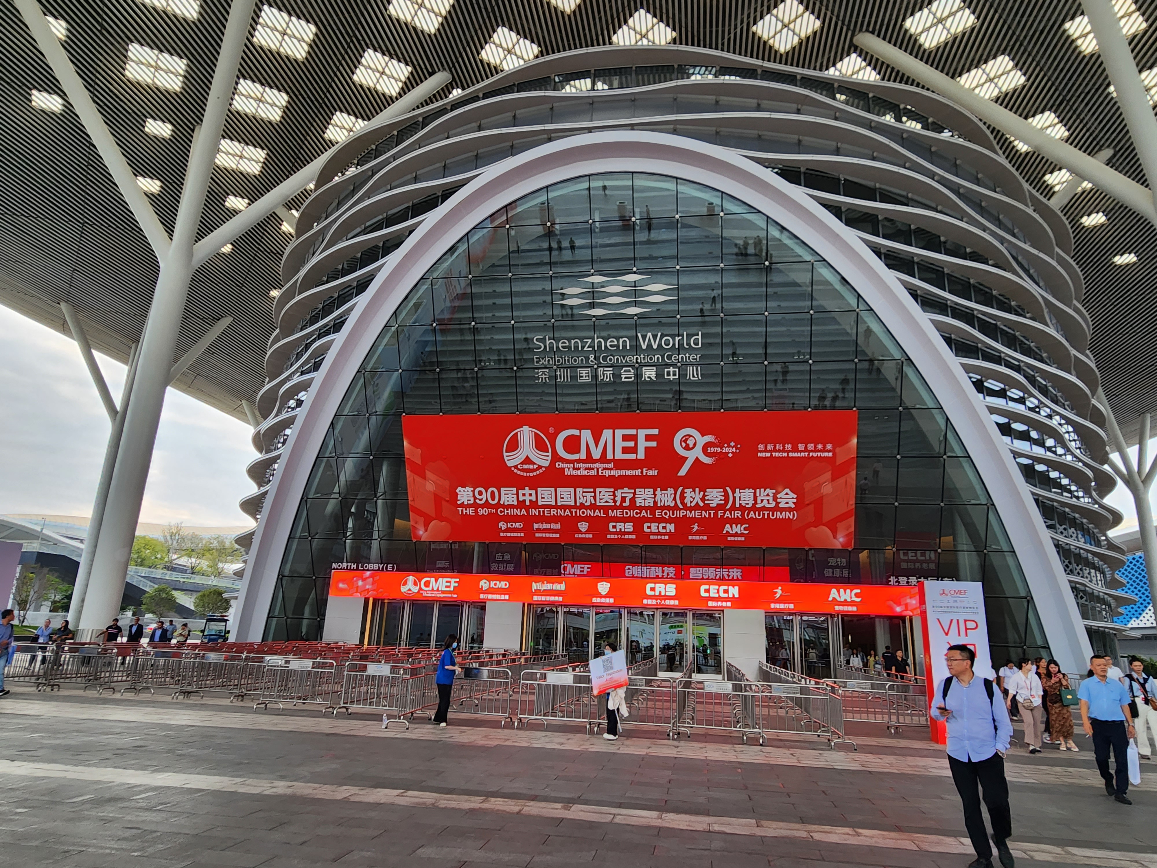 Спасибо, что посетили Хаорунмед CMEF2024.