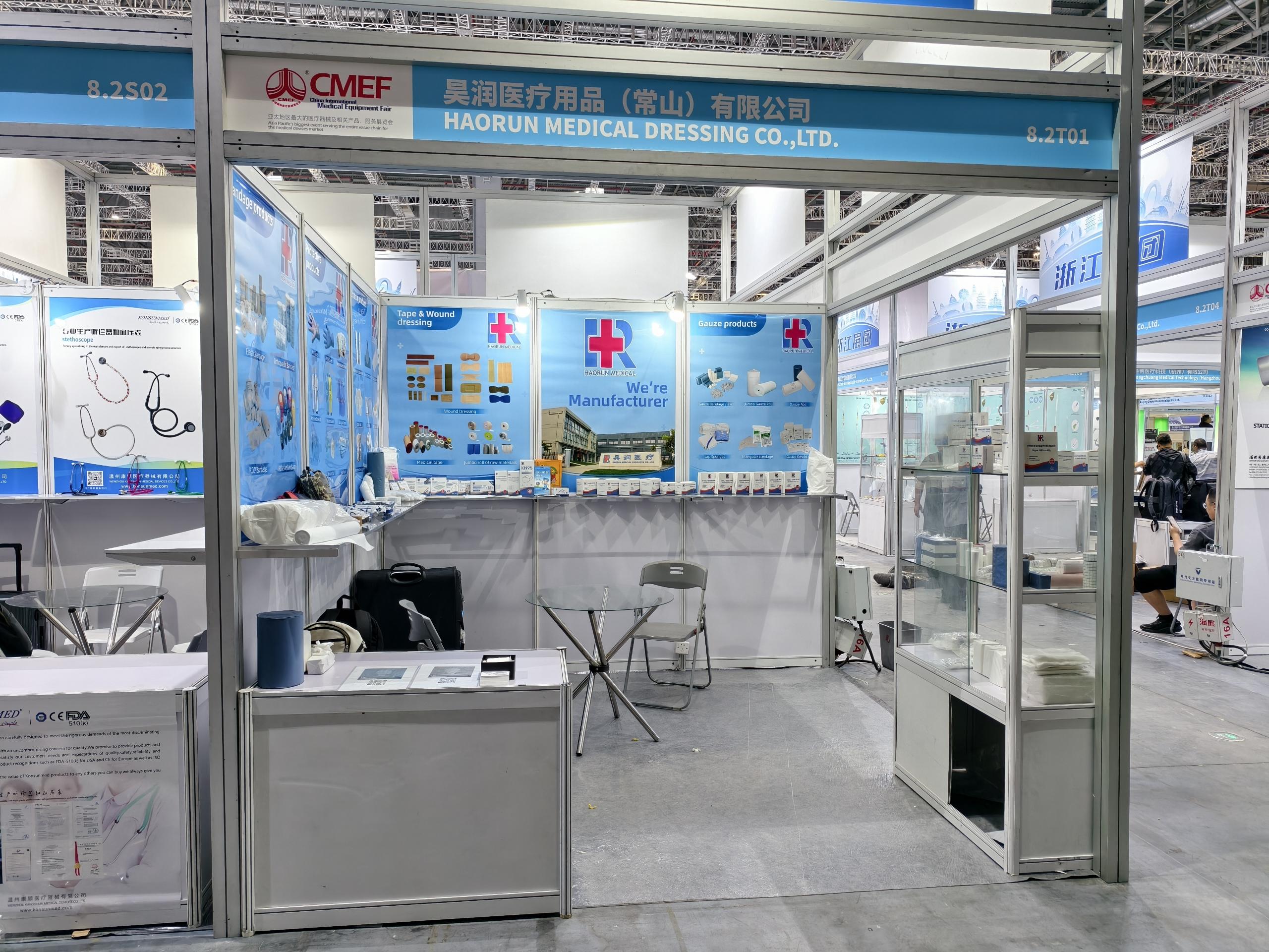 Haorunmed-спасибо за посещение CMEF2025