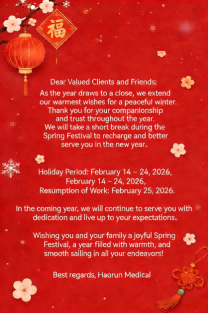 Haorun Med поздравляет всех с весенним праздником и благоприятным годом Лошади