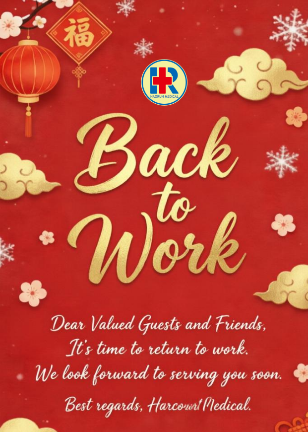 Haorun Medical официально возобновляет работу