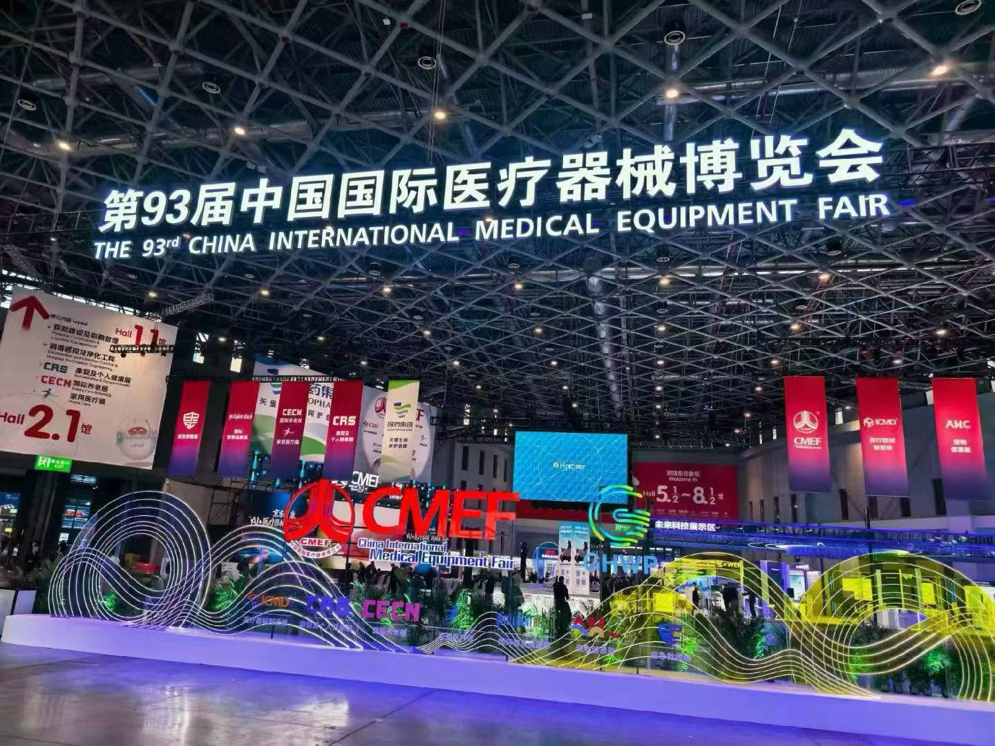 Haorun Medical на 93-м CMEF (Шанхай)